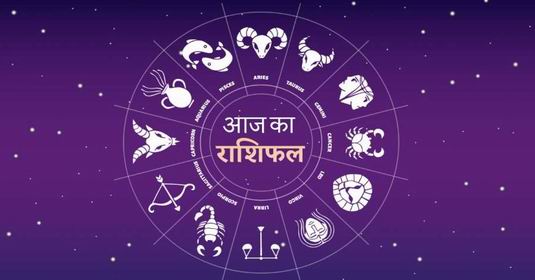 राशिफल 27 नवंबर:इस राशि वालों के कोर्ट-कचहरी से जुड़े काम दोस्त की मदद से होंगे पूरे, इन्हें होगा धन लाभ